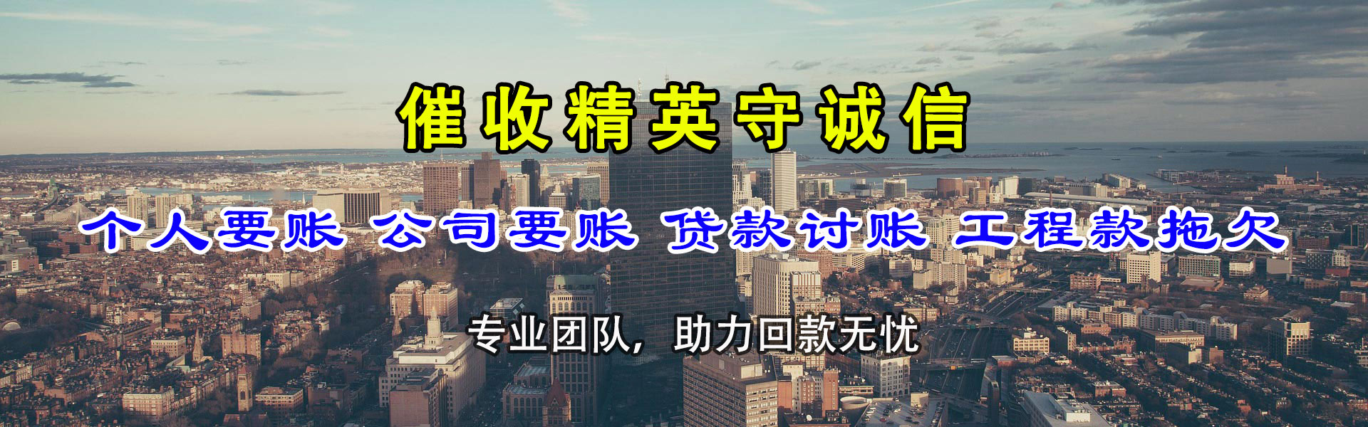 清流要帐公司